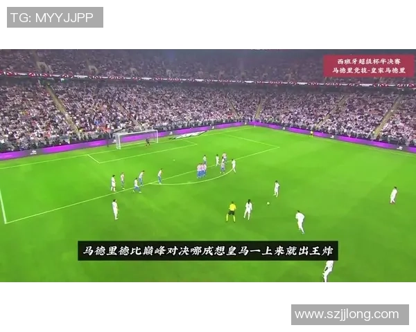 足总杯精彩对决马竞逆袭皇马的战术解析与精彩瞬间回顾
