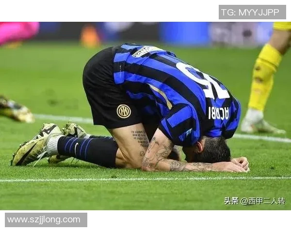 西甲精彩对决里昂大胜国米补时进球引发全场狂欢与转会传闻热议